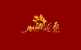 心語(yǔ)心愿