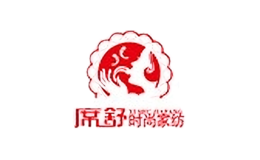 席舒家紡