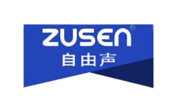 自由聲ZUSEN