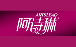 阿詩(shī)琳ARTS.LEAD