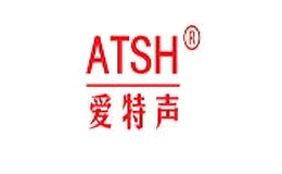 愛(ài)特聲atsh