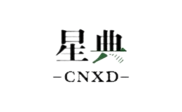 星典cnxd