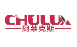 廚萊克斯chulux