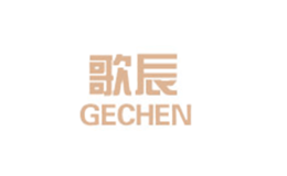 歌辰GECHEN