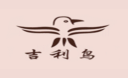 吉利鳥(niǎo)