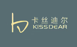 卡絲迪爾Kiss Dear