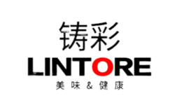 鑄彩LINTORE