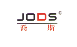 喬斯jods