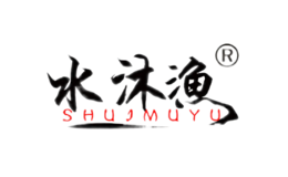 水沐漁shuimuyu