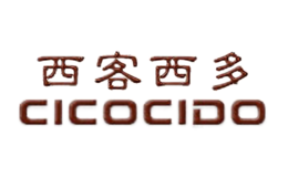 西客西多CICOCIDO