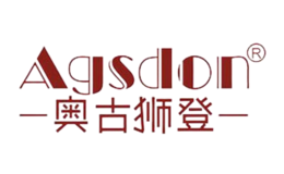 奧古獅登AGSDON