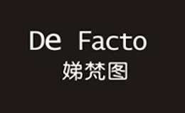 娣梵圖De Facto