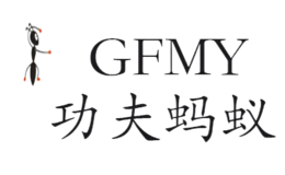 功夫螞蟻GFMY