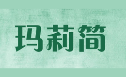 瑪莉簡(jiǎn)