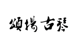 頌揚(yáng)