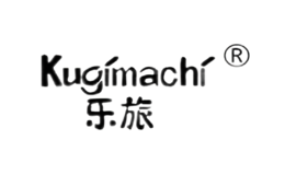 樂(lè)旅KUGIMACHI