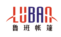 魯班LUBAN