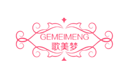 歌美夢GEMEIMENG