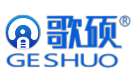 歌碩GESHUO