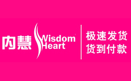 內慧Wisdom Heart