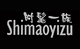 時(shí)髦一族Shimaoyizu