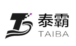 泰霸TAIBA