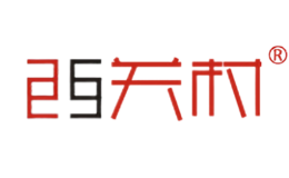 西關村XIGUANCUN