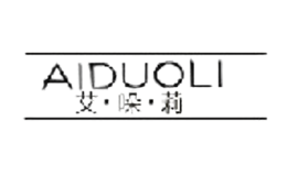 艾哚莉AIDUOLI