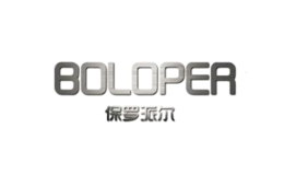 保羅派爾BOBOPER