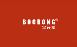 寶詩龍BOCRONG