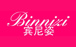 賓尼姿Binnizi