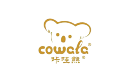 咔哇熊Cowala