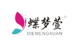 蝶夢萱DIEMENGXUAN