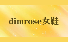 dimrose女鞋