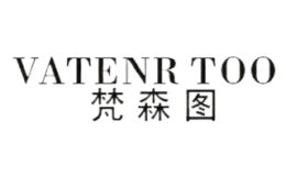 梵森圖VATENR TOO