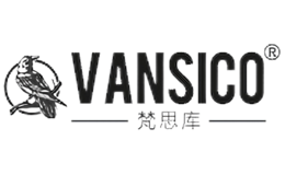 梵思庫(kù)VANSICO