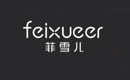 菲雪兒FEIXUEER