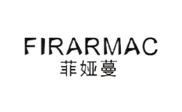 菲婭蔓FIRARMAC