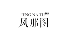 風(fēng)那圖