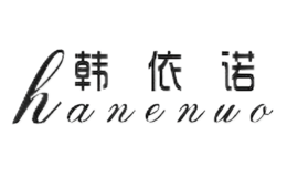 韓依諾Han Enuo