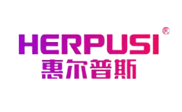 惠爾普斯herpusi