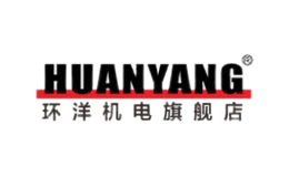 環(huán)洋HUANYANG