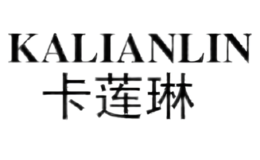 卡蓮琳KALIANLIN