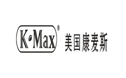 康麥斯kmax