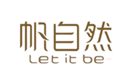 帆自然LETITBE