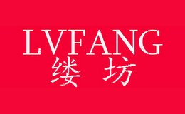 縷坊LVFANG