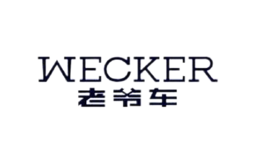 老爺車Wecker