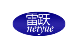 雷躍NEIYUE