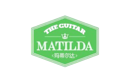 瑪?shù)贍栠_(dá)MATILDA