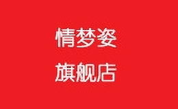 情夢(mèng)姿